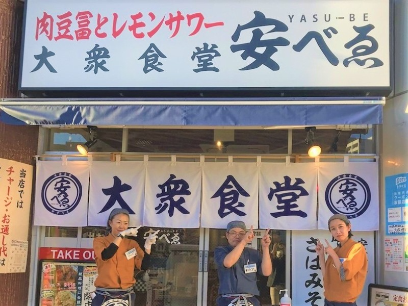 肉豆冨とレモンサワー 大衆食堂 安べゑ 桶川西口店 c1126(埼玉県桶川市/桶川駅/居酒屋・バー)_2
